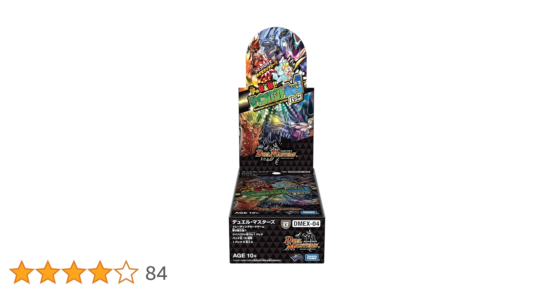 Amazon.co.jp: デュエル・マスターズ TCG DMEX-04 夢の最&強!!ツ